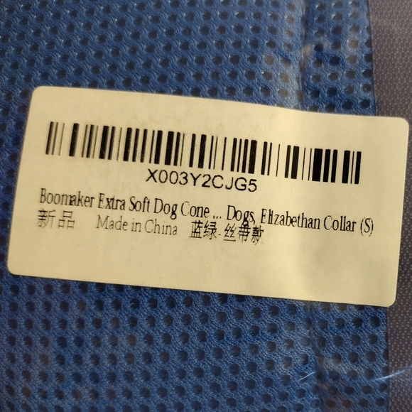 Kuoser Soft Dog Recovery Cone - Picture 13 of 15